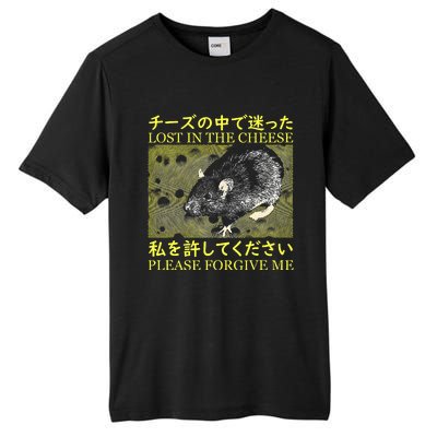 Nice Lost In The Cheese Please Forgive Me Tall Fusion ChromaSoft Performance T-Shirt