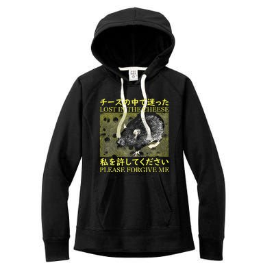 Nice Lost In The Cheese Please Forgive Me Women's Fleece Hoodie