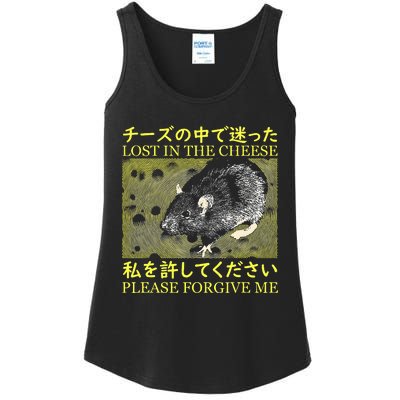 Nice Lost In The Cheese Please Forgive Me Ladies Essential Tank