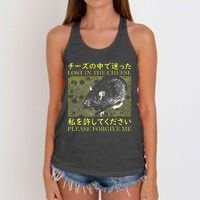 Nice Lost In The Cheese Please Forgive Me Women's Knotted Racerback Tank