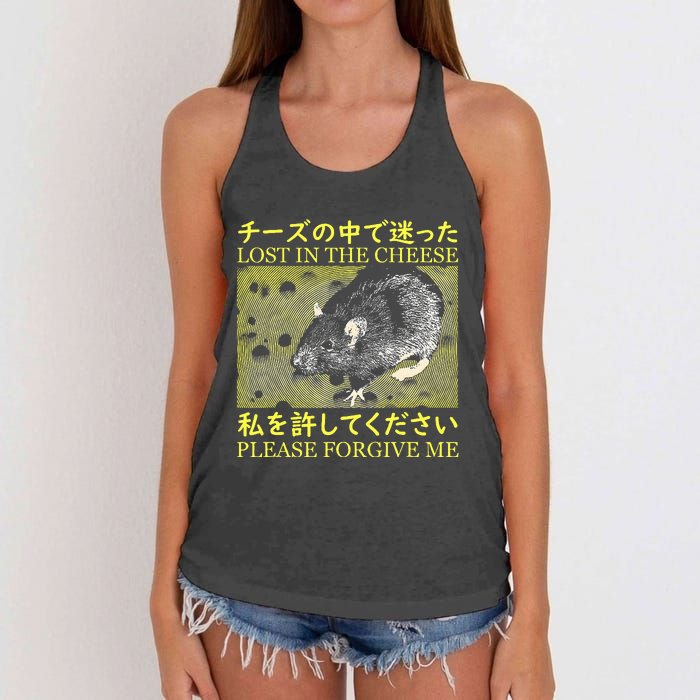 Nice Lost In The Cheese Please Forgive Me Women's Knotted Racerback Tank