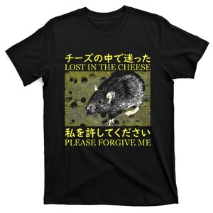 Nice Lost In The Cheese Please Forgive Me T-Shirt