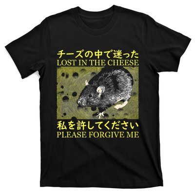 Nice Lost In The Cheese Please Forgive Me T-Shirt