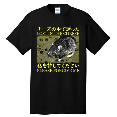 Nice Lost In The Cheese Please Forgive Me Tall T-Shirt