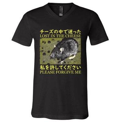 Nice Lost In The Cheese Please Forgive Me V-Neck T-Shirt