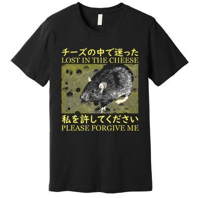 Nice Lost In The Cheese Please Forgive Me Premium T-Shirt