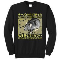 Nice Lost In The Cheese Please Forgive Me Sweatshirt