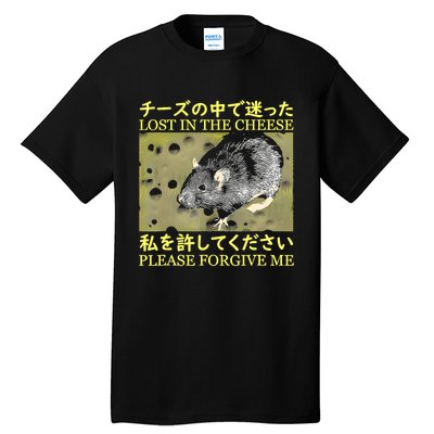 Nice Lost In The Cheese Please Forgive Me Tall T-Shirt