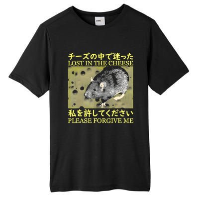 Nice Lost In The Cheese Please Forgive Me Tall Fusion ChromaSoft Performance T-Shirt