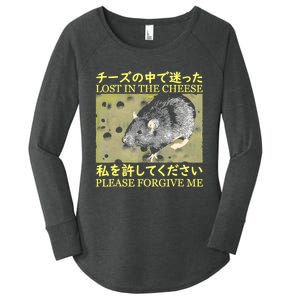 Nice Lost In The Cheese Please Forgive Me Women's Perfect Tri Tunic Long Sleeve Shirt