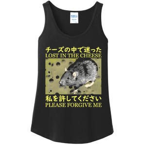 Nice Lost In The Cheese Please Forgive Me Ladies Essential Tank