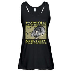 Nice Lost In The Cheese Please Forgive Me Ladies Essential Flowy Tank