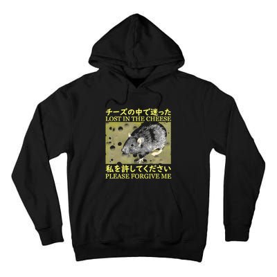 Nice Lost In The Cheese Please Forgive Me Tall Hoodie