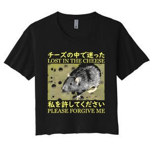 Nice Lost In The Cheese Please Forgive Me Women's Crop Top Tee