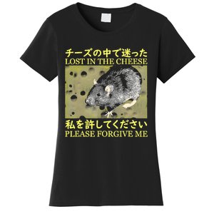 Nice Lost In The Cheese Please Forgive Me Women's T-Shirt