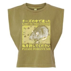 Nice Lost In The Cheese Please Forgive Me Garment-Dyed Women's Muscle Tee