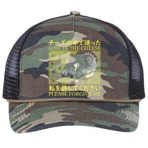 Nice Lost In The Cheese Please Forgive Me Retro Rope Trucker Hat Cap