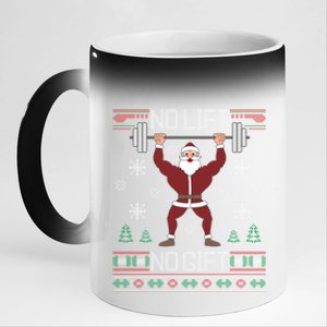 No Lift No Gift Ugly Christmas Gym Coach Santa Claus Meaningful Gift 11oz Black Color Changing Mug