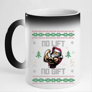 No Lift No Gift Gym Powerlifting Ugly Christmas Sweater Sant Funny Gift 11oz Black Color Changing Mug