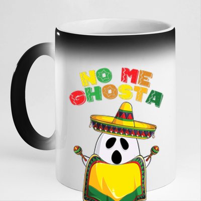 No Me Ghosta Gusta Funny Mexican Halloween 11oz Black Color Changing Mug