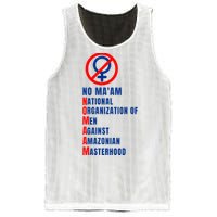 No MaAm Married With Children No MaAm Mesh Reversible Basketball Jersey Tank