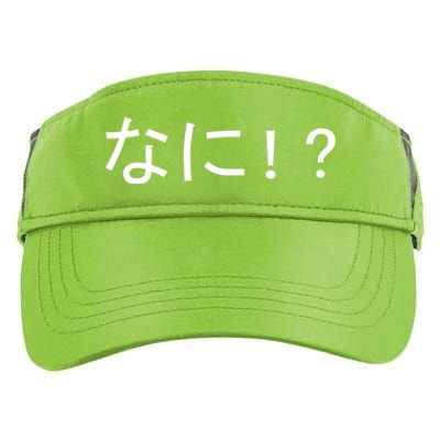 Nani Adult Drive Performance Visor