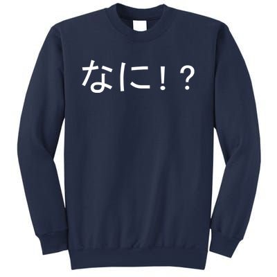 Nani Sweatshirt