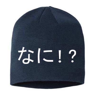 Nani Sustainable Beanie