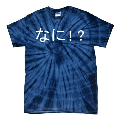 Nani Tie-Dye T-Shirt