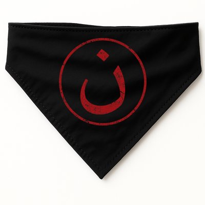 Nazarene N Christian In Arabic Symbol USA-Made Doggie Bandana