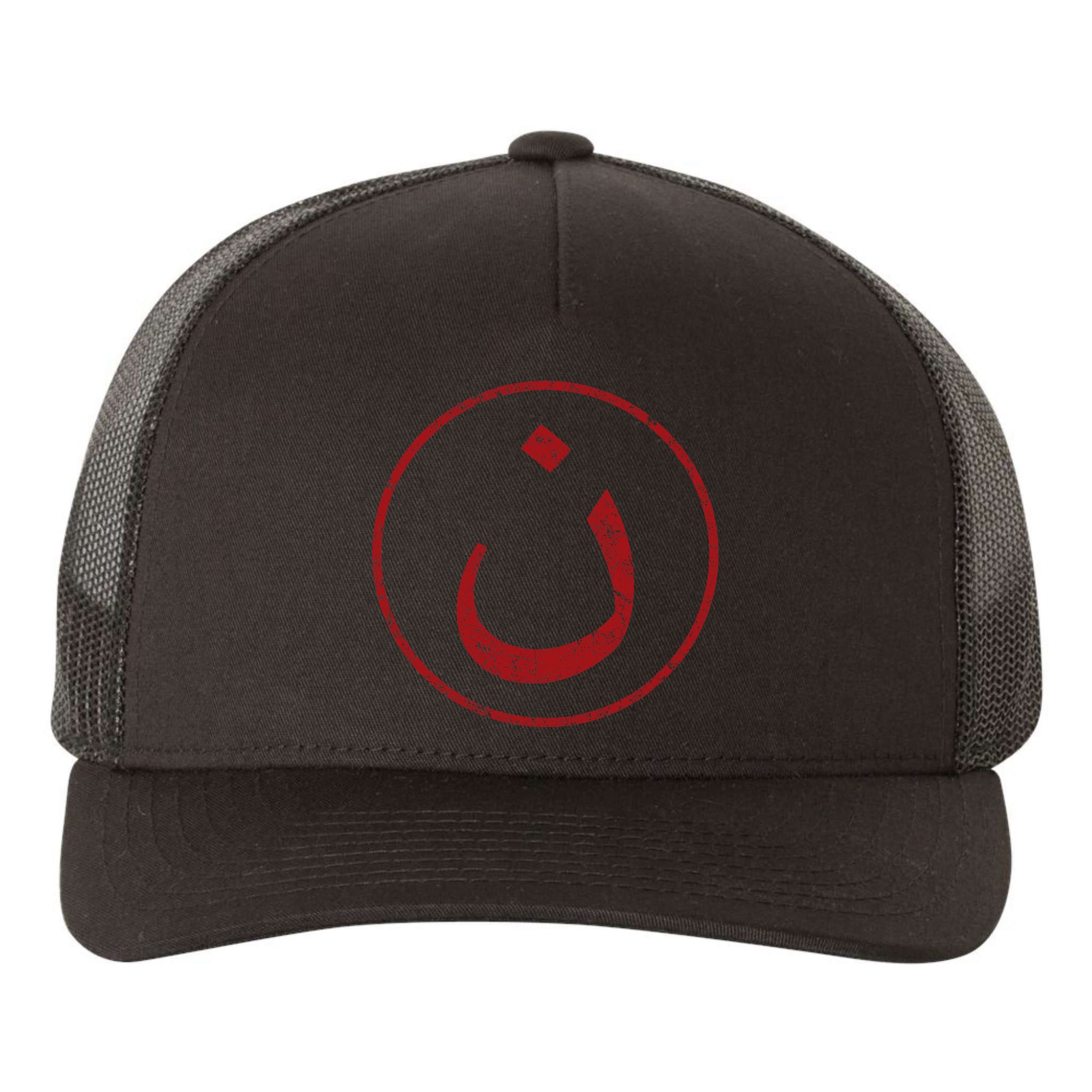 Nazarene N Christian In Arabic Symbol Yupoong Adult 5-Panel Trucker Hat