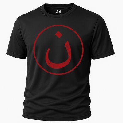 Nazarene N Christian In Arabic Symbol Performance Shirt