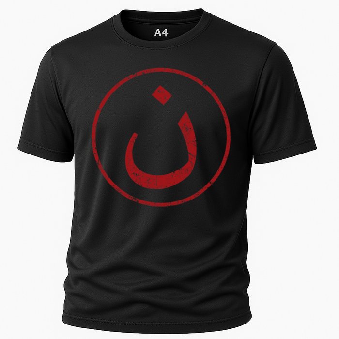 Nazarene N Christian In Arabic Symbol Performance Shirt