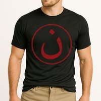 Nazarene N Christian In Arabic Symbol Performance Shirt