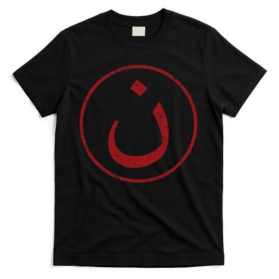 Nazarene N Christian In Arabic Symbol T-Shirt
