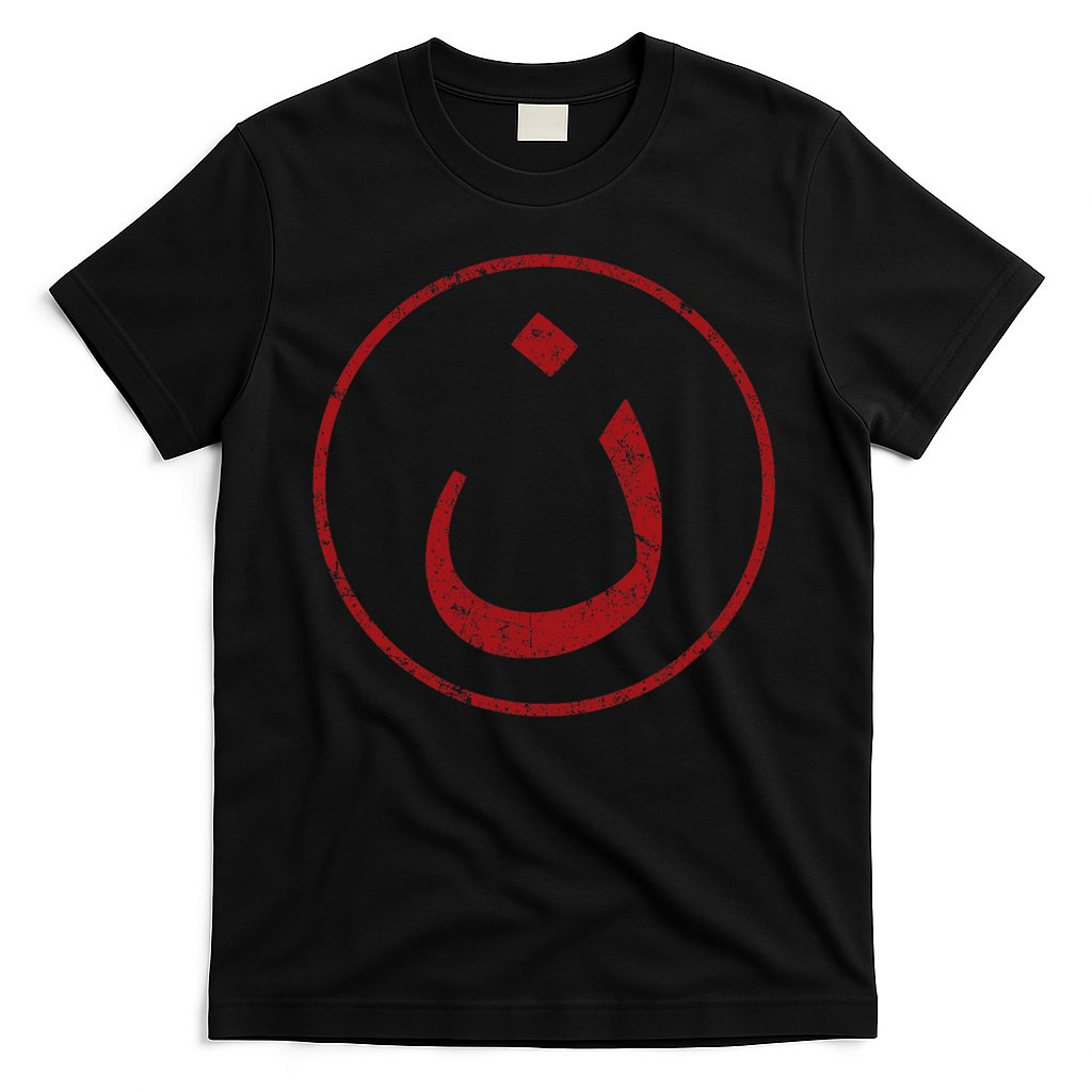 Nazarene N Christian In Arabic Symbol T-Shirt