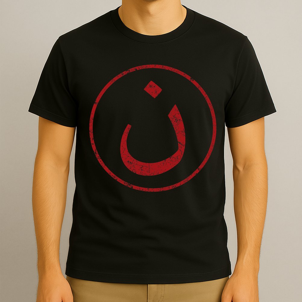 Nazarene N Christian In Arabic Symbol T-Shirt