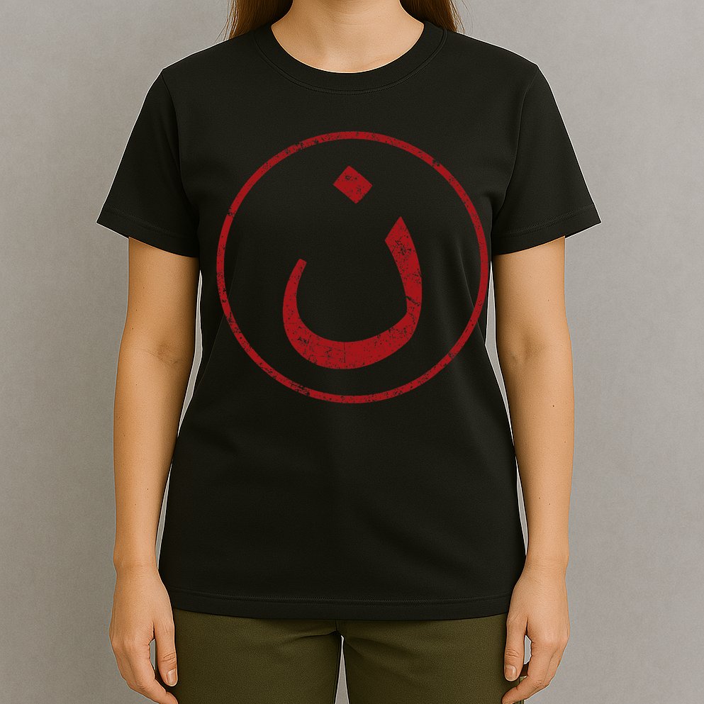 Nazarene N Christian In Arabic Symbol T-Shirt