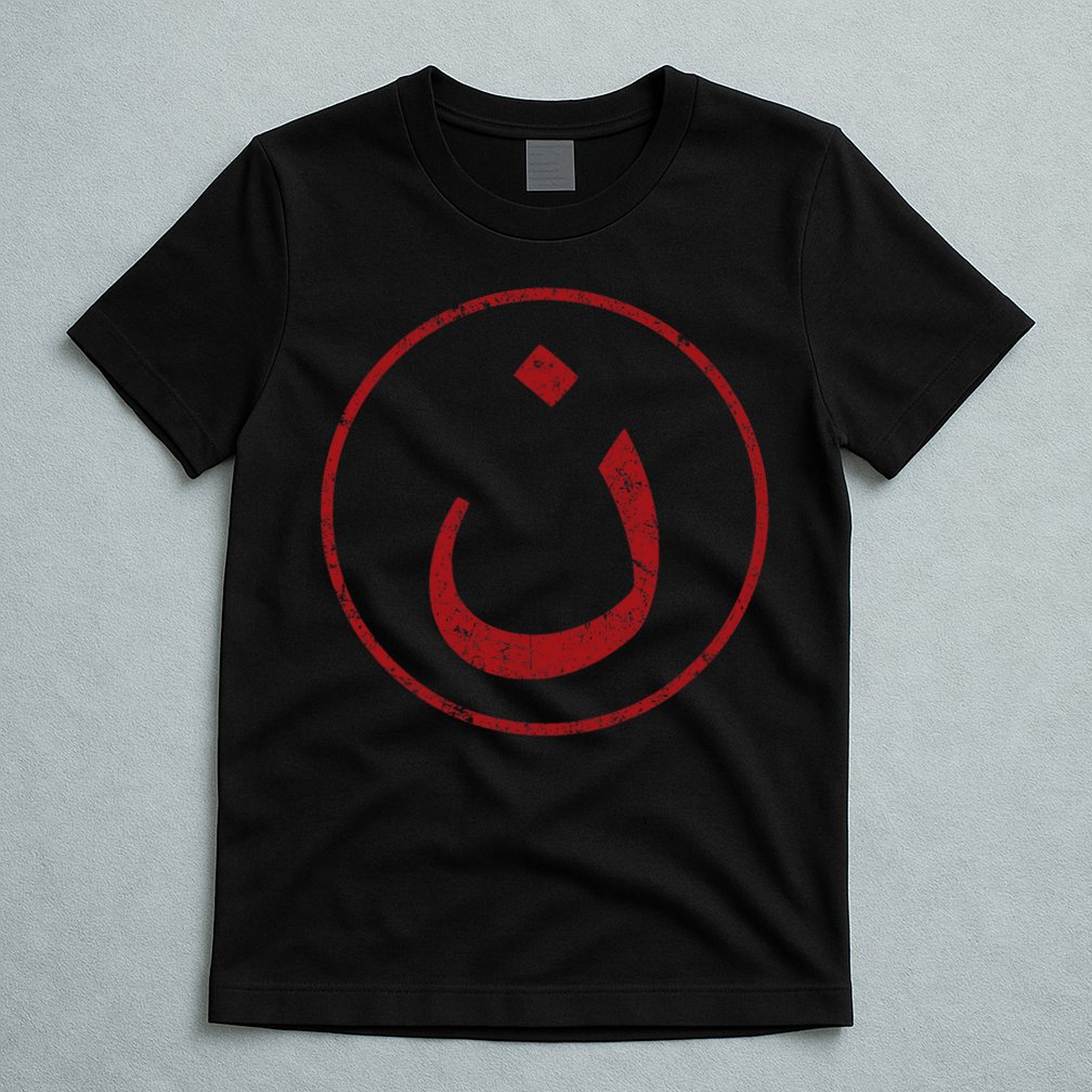 Nazarene N Christian In Arabic Symbol T-Shirt