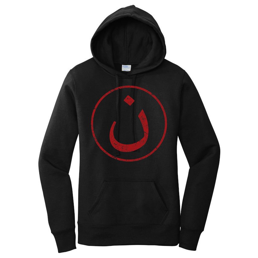 Nazarene N Christian In Arabic Symbol Women's Pullover Hoodie