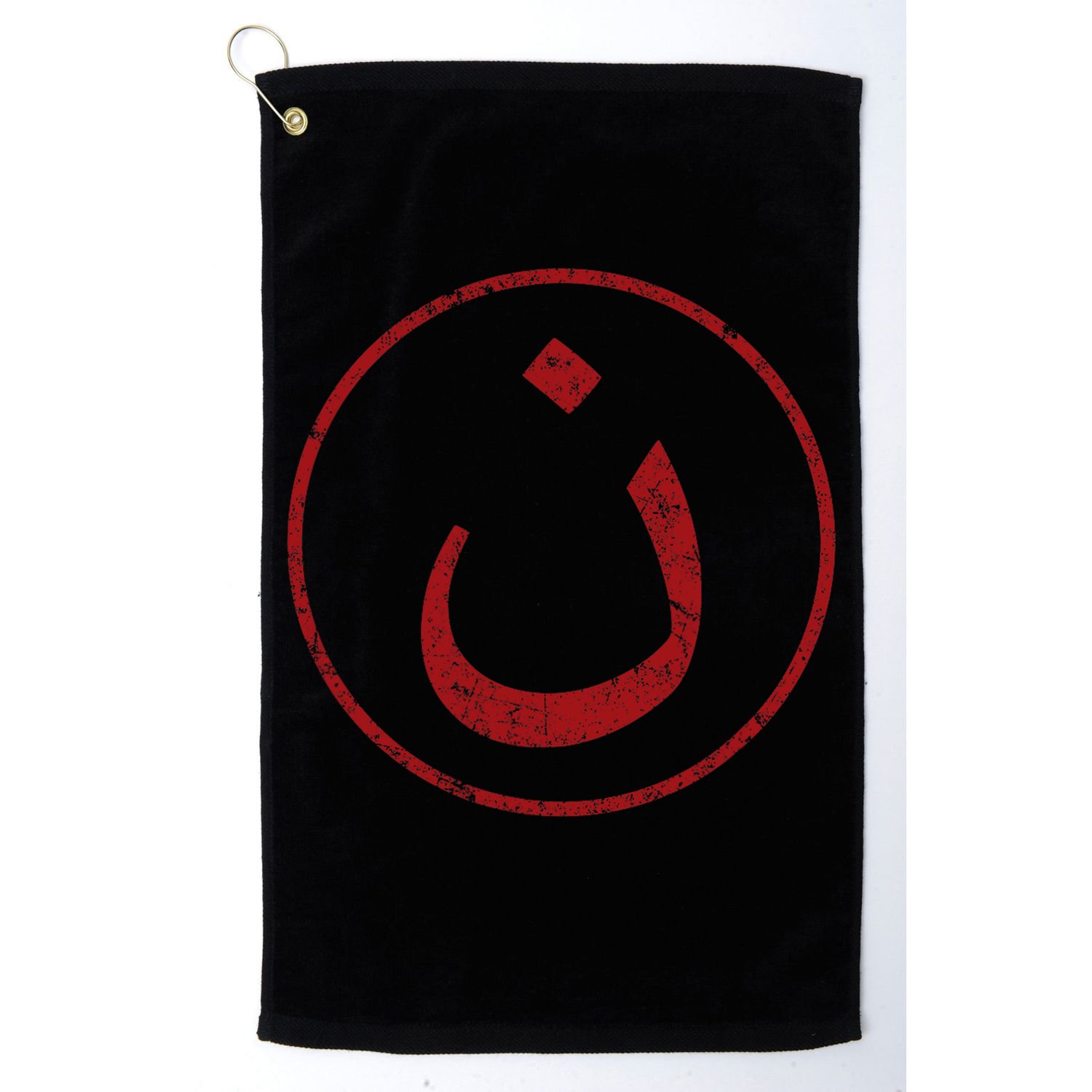 Nazarene N Christian In Arabic Symbol Golf Towel