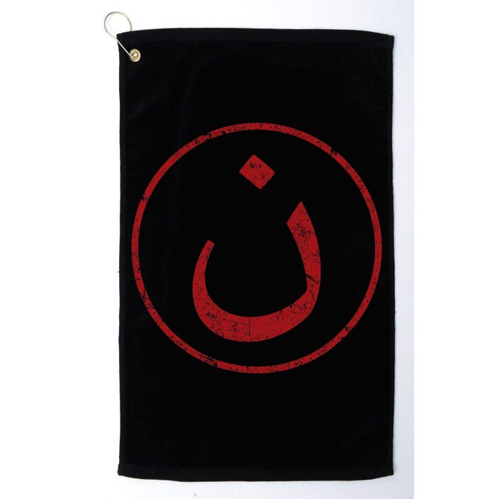 Nazarene N Christian In Arabic Symbol Golf Towel