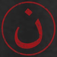 Nazarene N Christian In Arabic Symbol Golf Towel