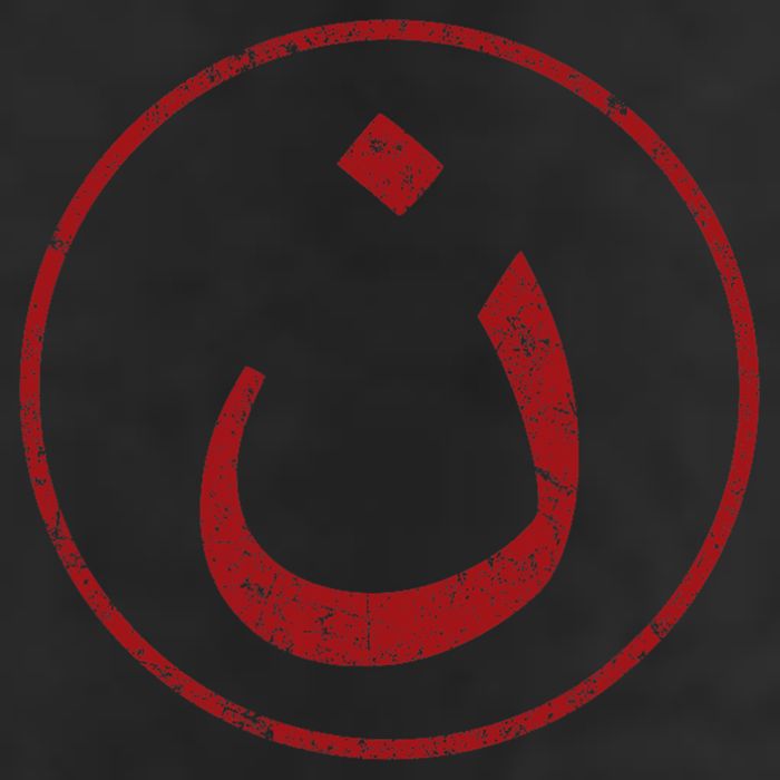 Nazarene N Christian In Arabic Symbol Golf Towel