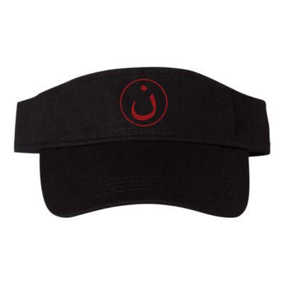Nazarene N Christian In Arabic Symbol Visor