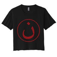 Nazarene N Christian In Arabic Symbol Women's Crop Top Tee