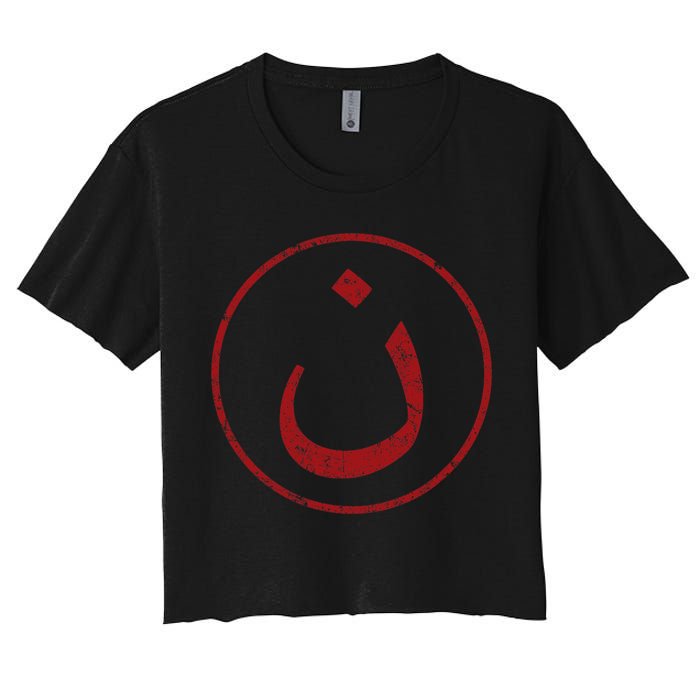 Nazarene N Christian In Arabic Symbol Women's Crop Top Tee