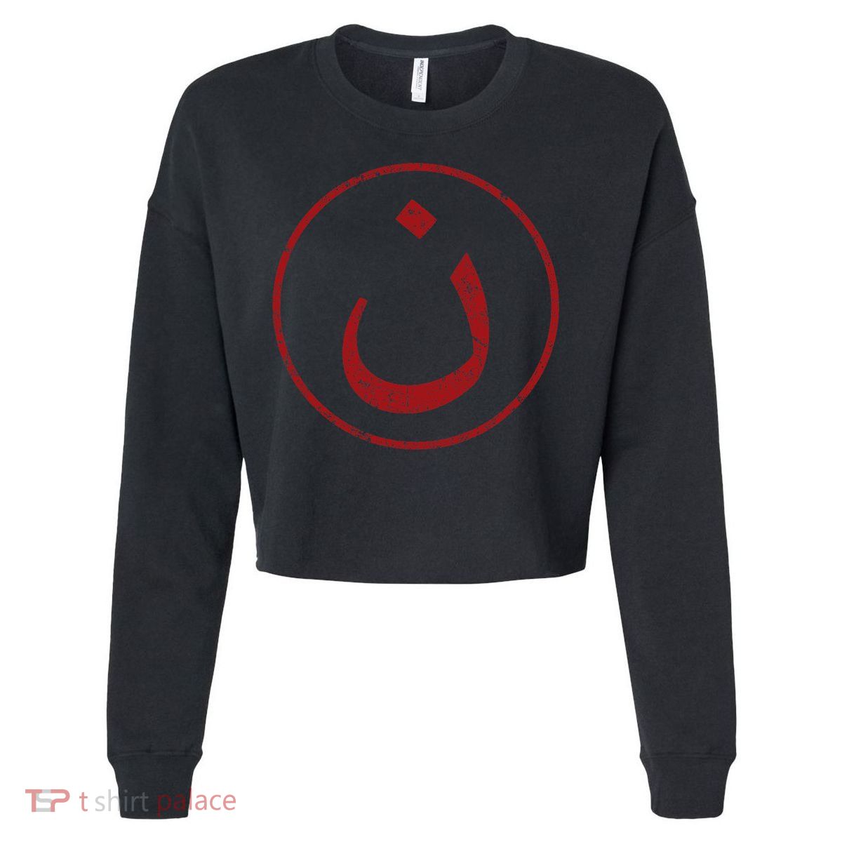 Nazarene N Christian In Arabic Symbol Cropped Pullover Crew