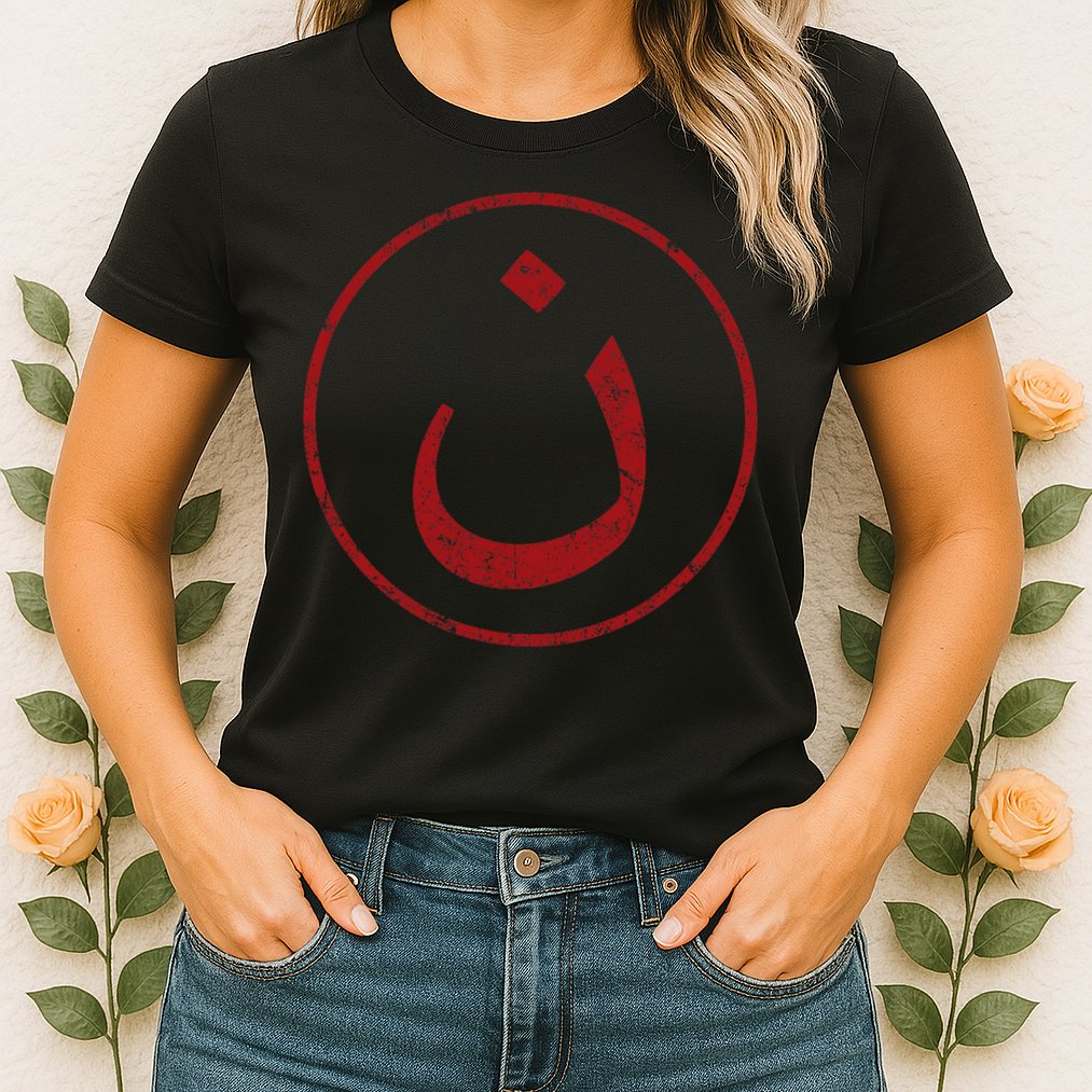 Nazarene N Christian In Arabic Symbol Womens T-Shirt