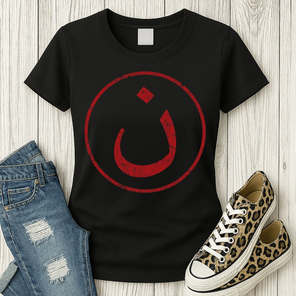 Nazarene N Christian In Arabic Symbol Womens T-Shirt